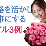 資格を飾りにしない方法