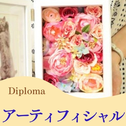 アーティフィシャル
