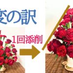 トライアンギュラー「たった１回の添削で激変した訳」